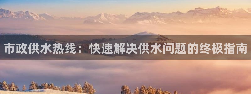 球友会不出款