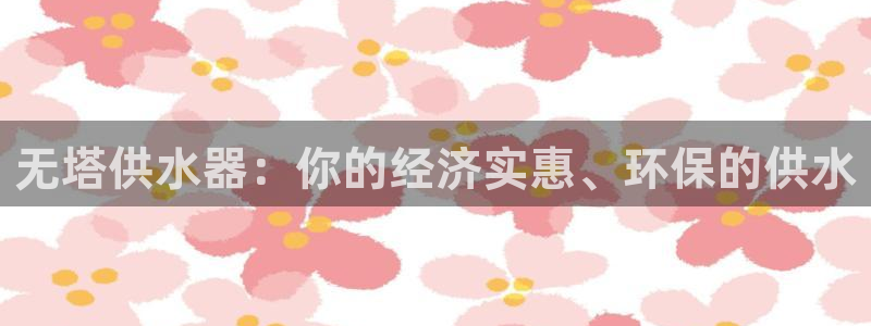 qy球友会体育