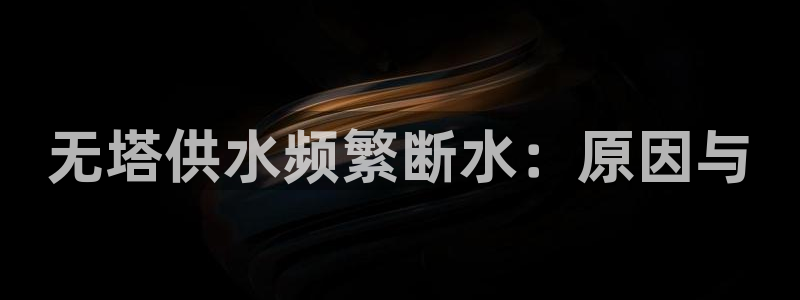 球友会体育app官方版下载安装