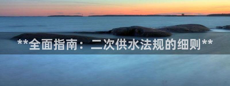 球友会比尔森胜利塔波斯科