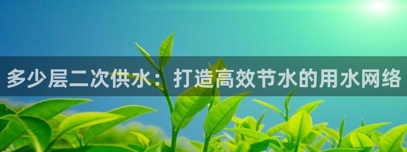 球友会的会字是哪个会