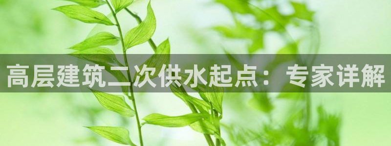 球友会登录