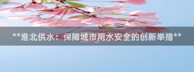 qy球友会体育官方平台