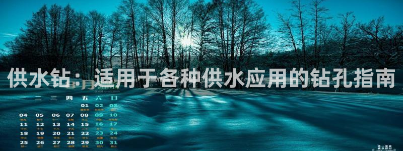 球友会赛程