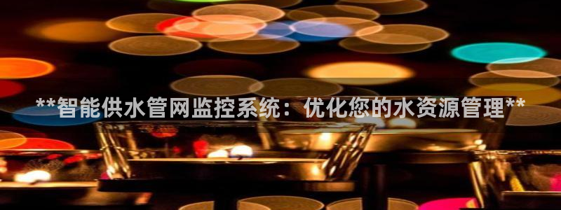 球友会官方网站