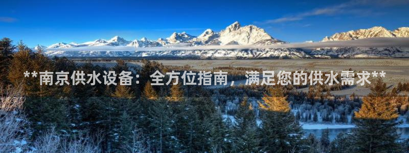 球友会app安全吗可靠吗是真的吗