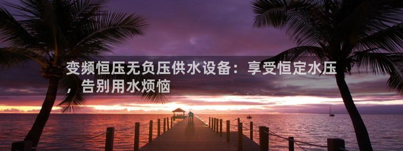 球友会友谊赛赛程赛果