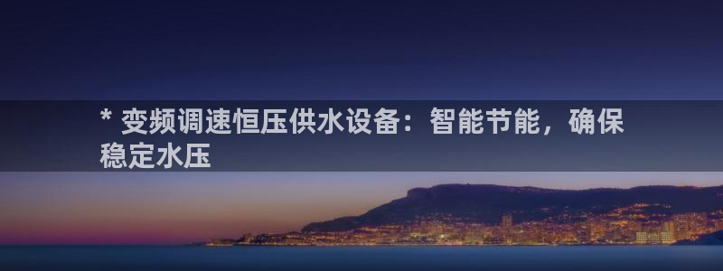球友会友谊赛赛程