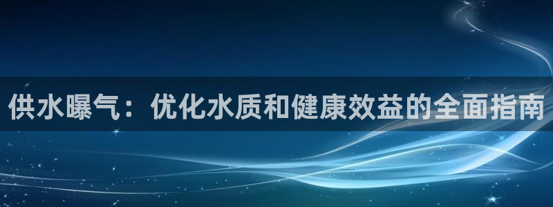 球友会的会字是哪个会