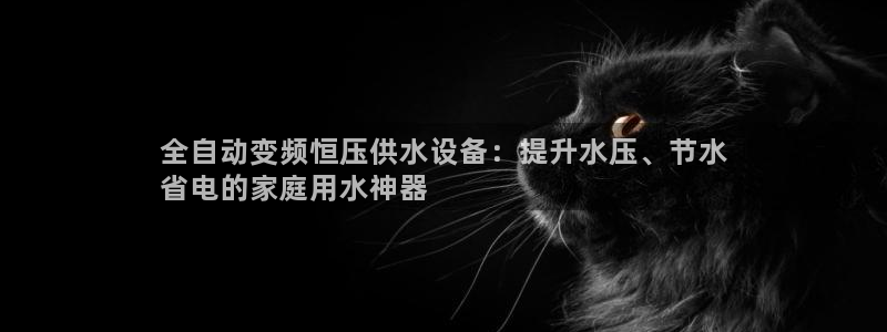 球友会下载