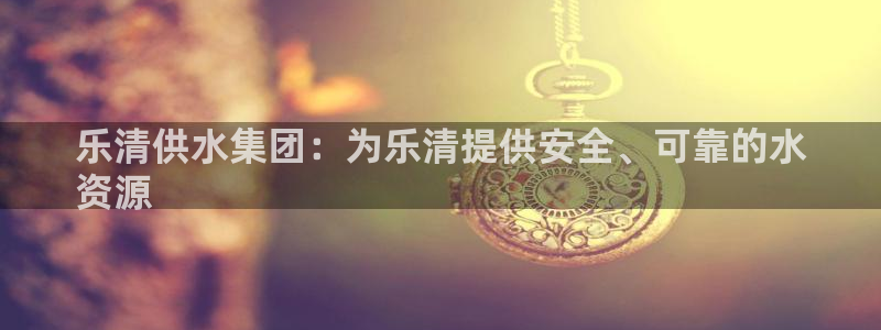 球友会官网app