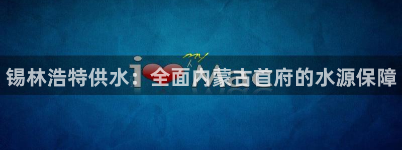 球友会拼音