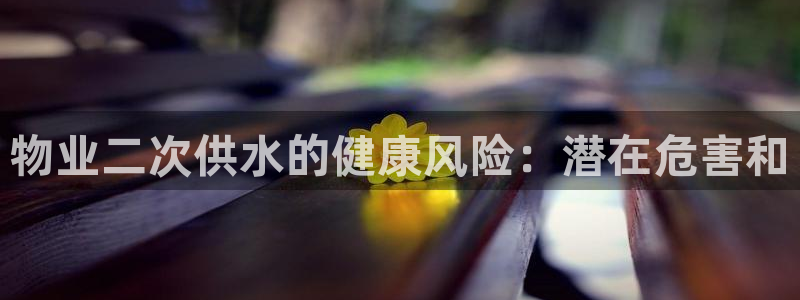 球友会app官网下载