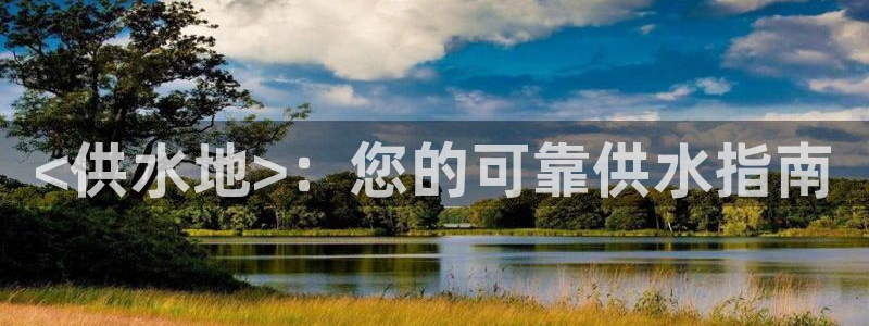 球友会下载安装