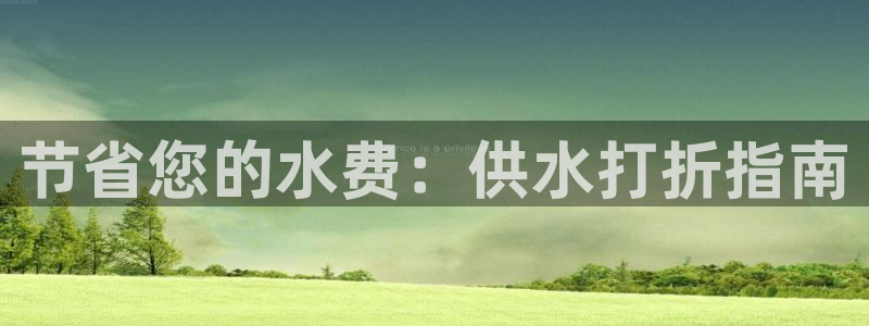 球友会提款审核