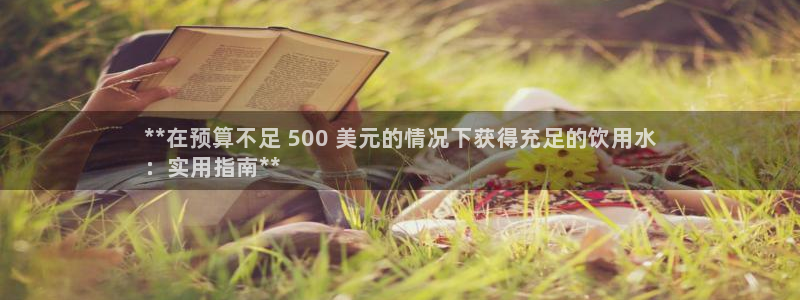 球友会官方网站