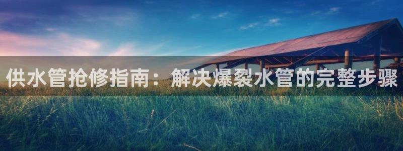 qy球友会体育官下载