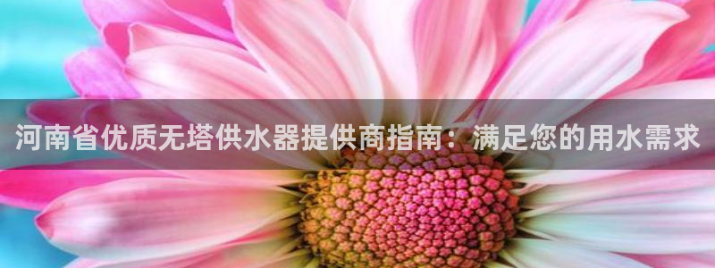 球友会官网下载