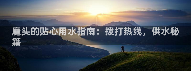 球友会app