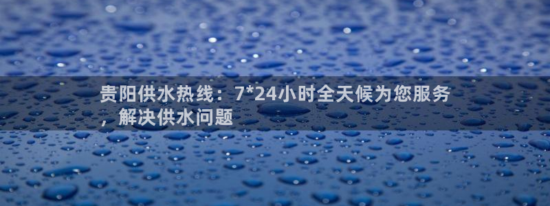 球友会软件