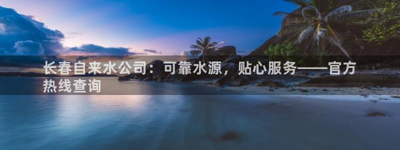 球友会软件
