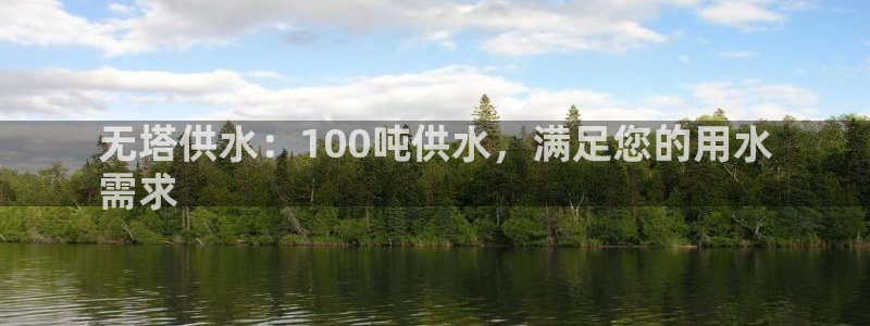 球友会app官方网站入口