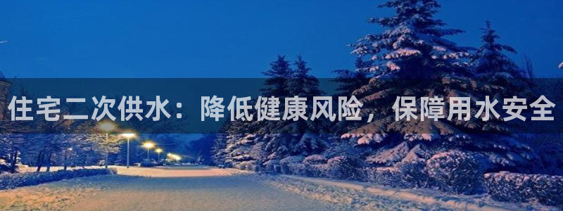 球友会APP
