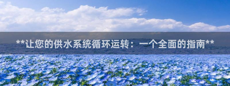 qy球友会体育官网下载